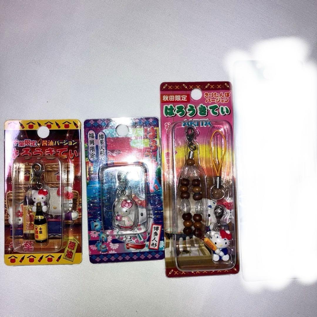 ハローキティ　ご当地　ストラップ　マスコット