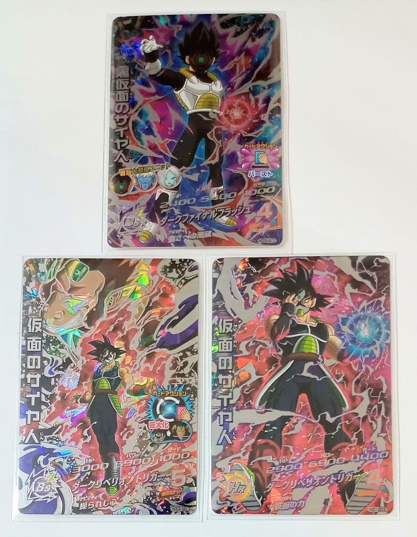 ドラゴンボールヒーローズ SEC.UR 20種セット