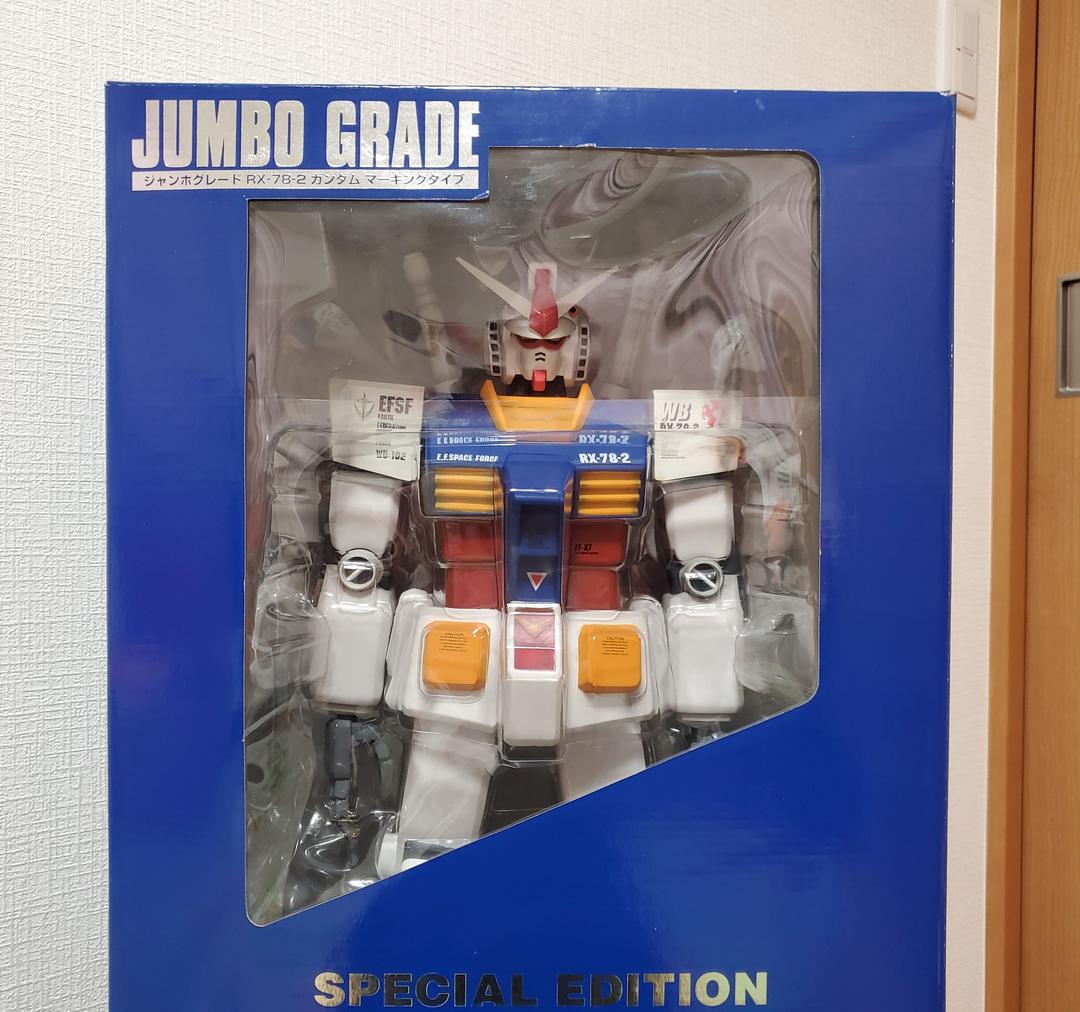 ジャンボグレード RX-78-2 機動戦士ガンダム マーキングタイプ 特別仕様