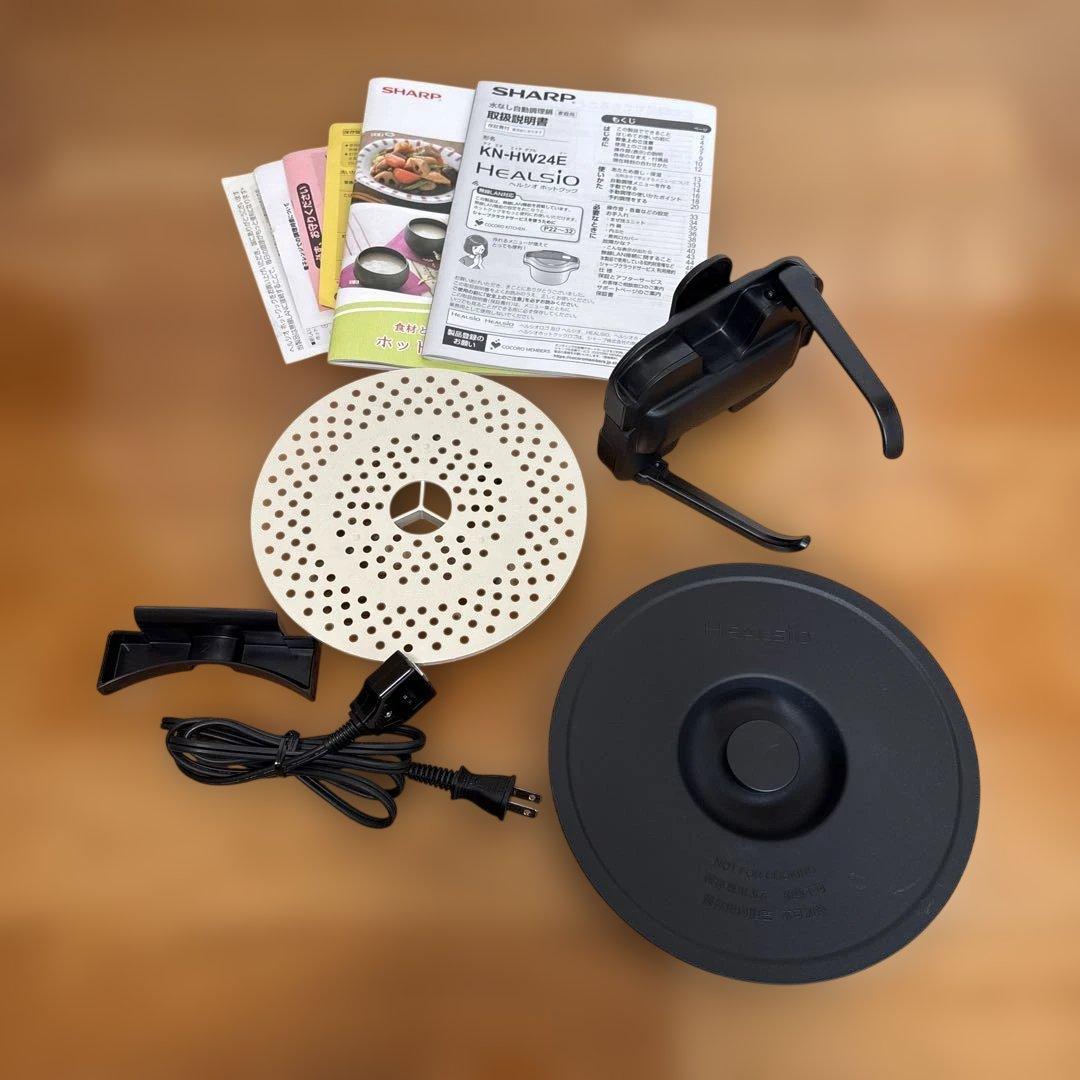 【新品・未使用品】 ヘルシオ ホットクック SHARP KN-HW24E-R
