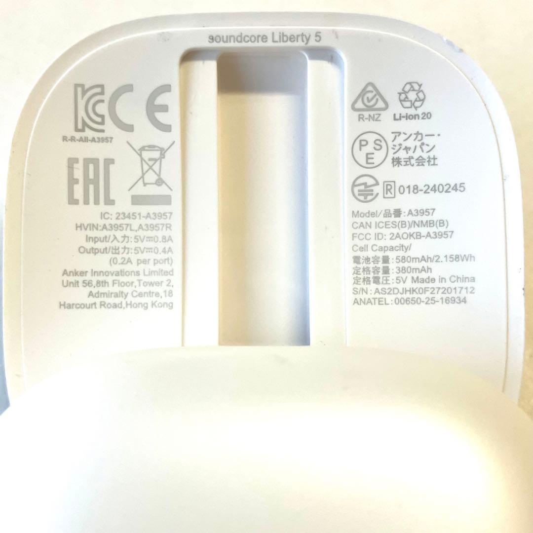 Anker Soundcore Liberty 5 ホワイト