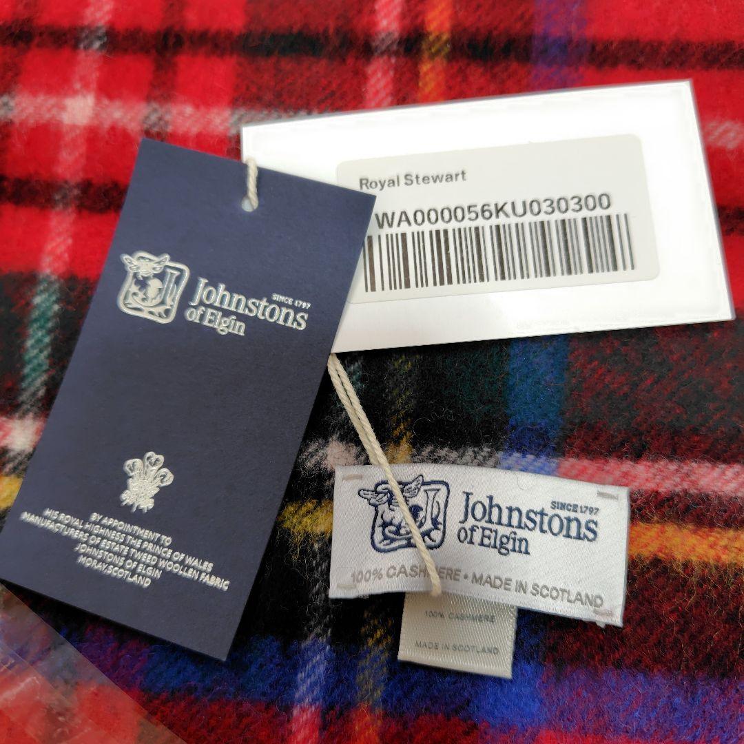 カシミヤJohnstonsジョンストンズ 大判ストール冬小物　ボリュームマフラー