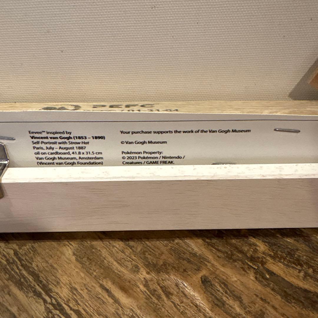 ゴッホ イーブイ キャンバス Sサイズ 白枠付き