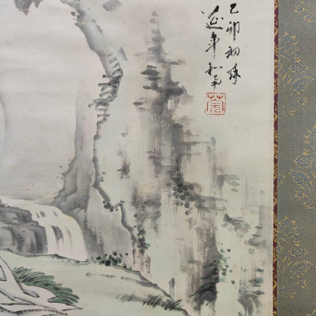 真作/延斗/白衣大士/観音図/人物/横物/桐共箱付/布袋屋掛軸A-453