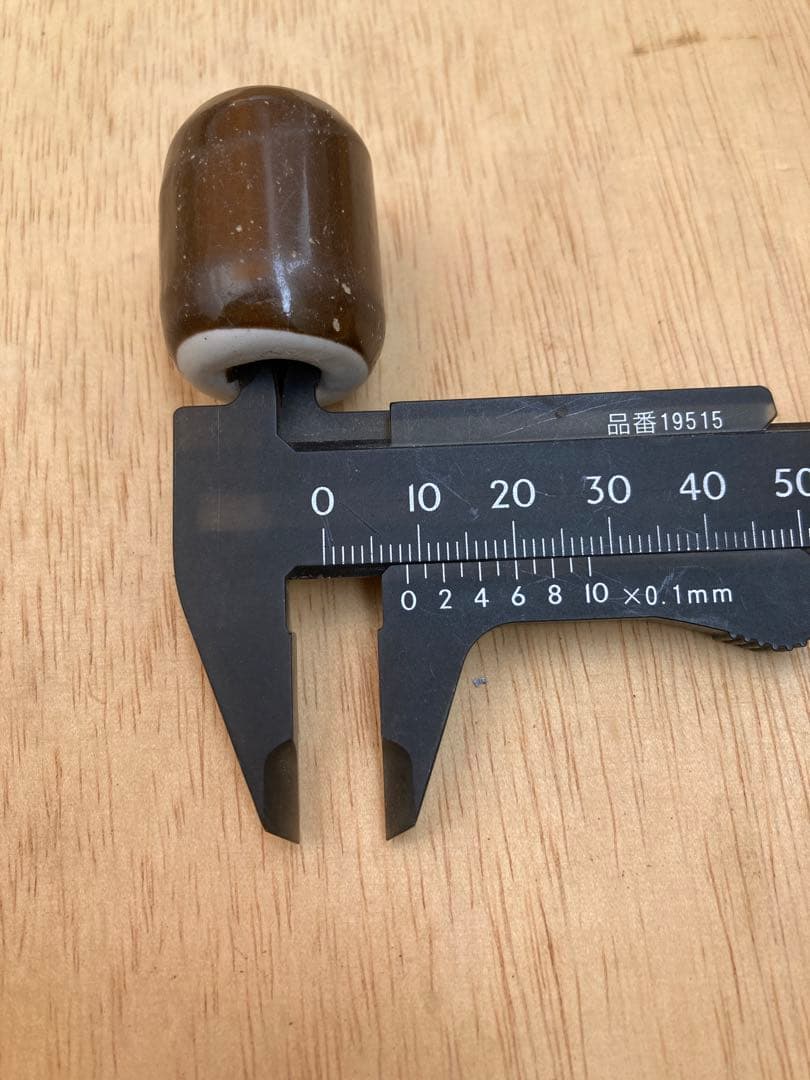 陶器 沈子 8匁相当 約250個