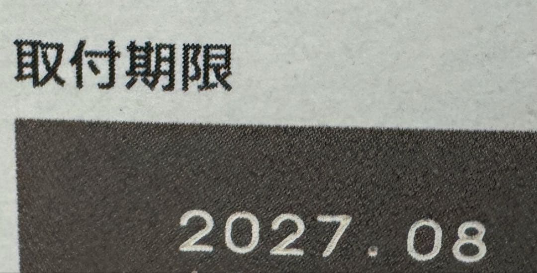 B C-366、365、345,346 いずれも純正大容量