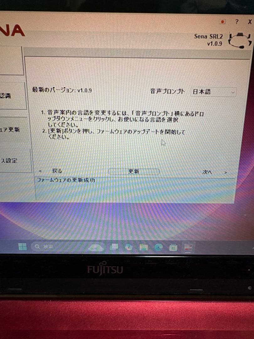 y*4様 [美品] SENA SRL2 インカム Bluetooth