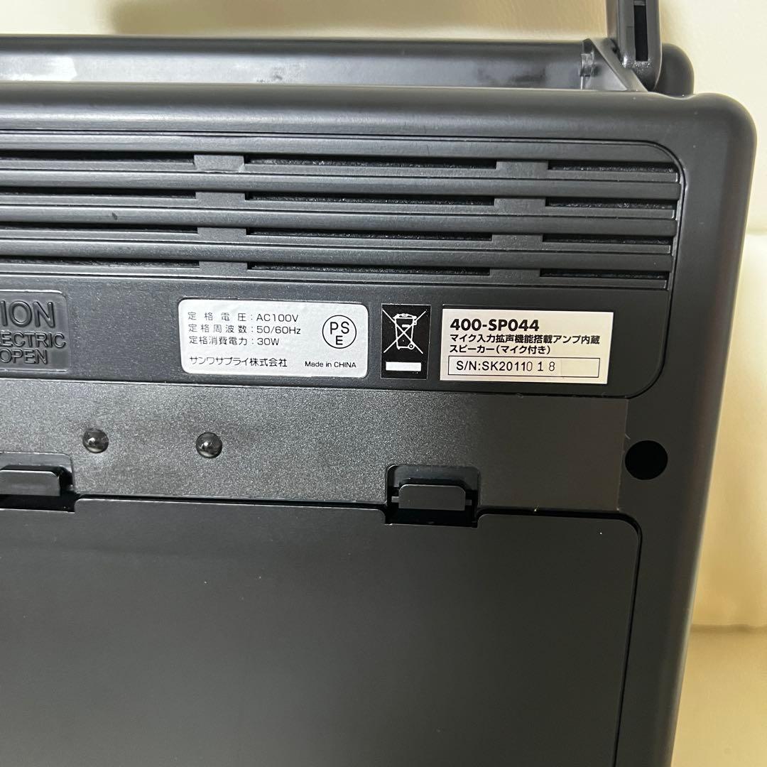 セミナーや会議で活躍。マイク付きスピーカー(2mマイクコード付けます)