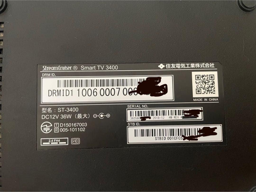 ひかりTVチューナー ST-3400 作動確認済み