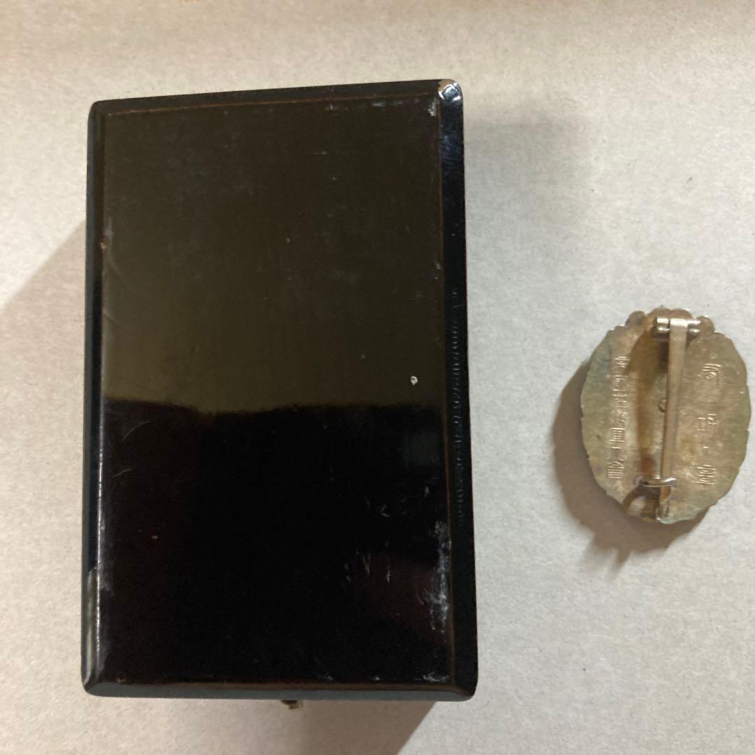 在郷軍人会　有功章