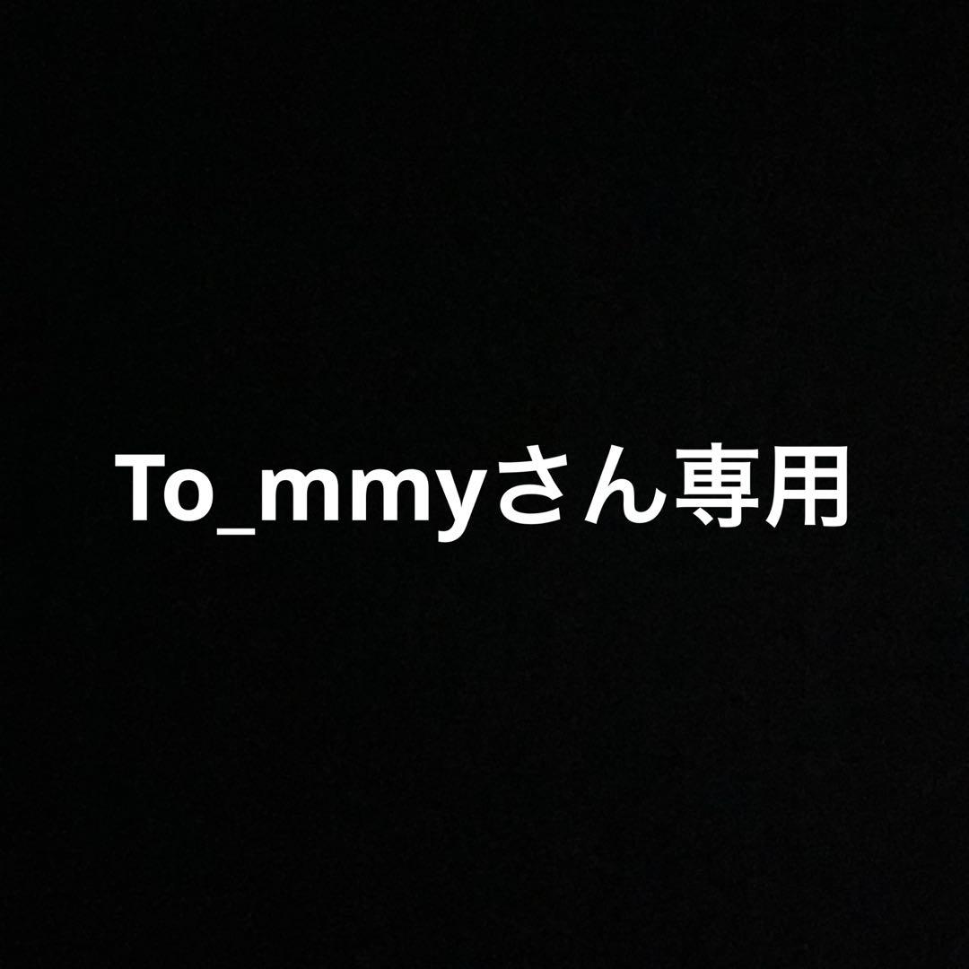 化粧品　夜用　2本セット