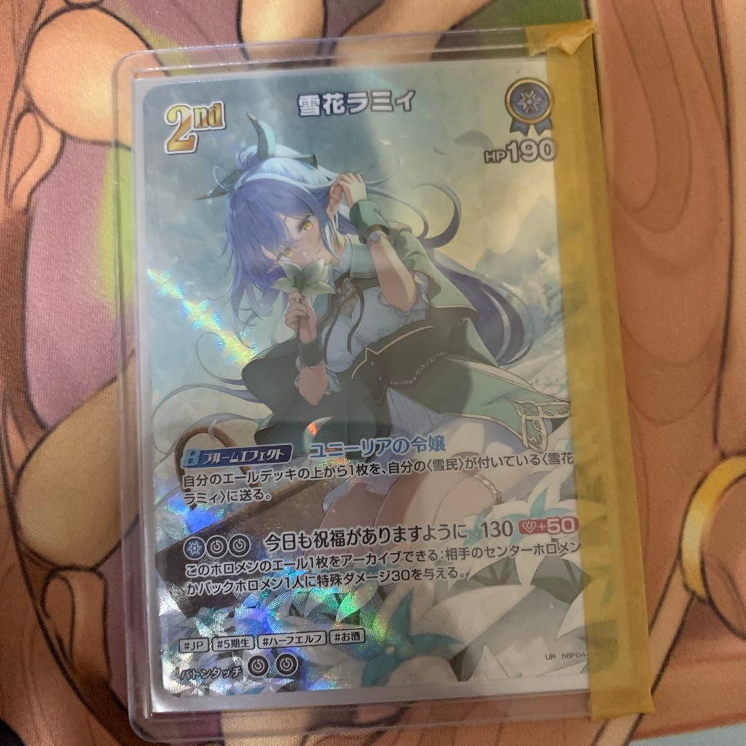 雪花ラミィUR ホロライブカード　ホロカ