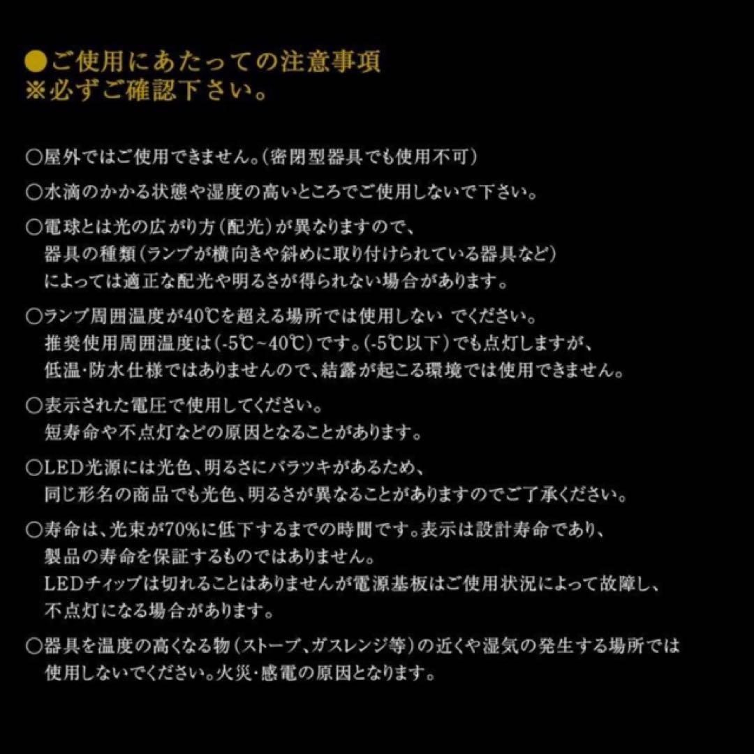 BARREL植物LEDライトクリップSUN-18W×E26 PLANT×4セット