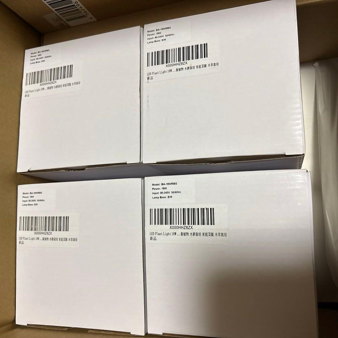 BARREL植物LEDライトクリップSUN-18W×E26 PLANT×4セット