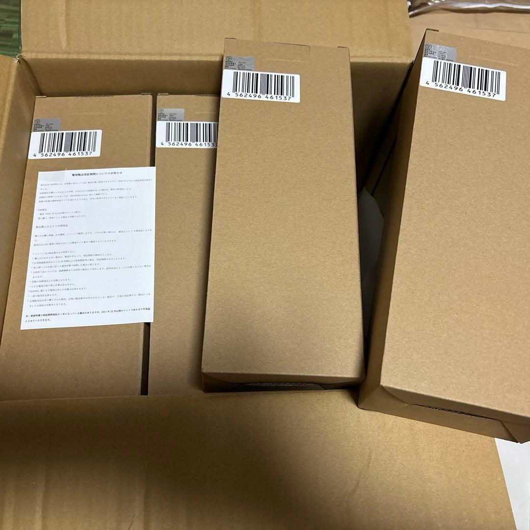 BARREL植物LEDライトクリップSUN-18W×E26 PLANT×4セット