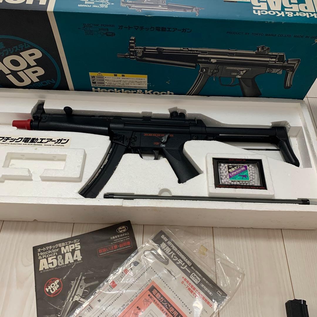 MP5A5 カスタム 東京マルイ フルセットMP5A5マガジン2付き