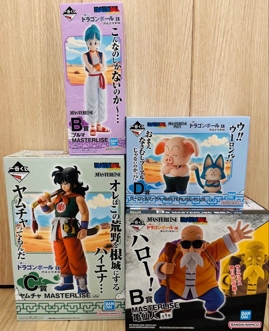 一番くじ　ドラゴンボール　まとめ売り