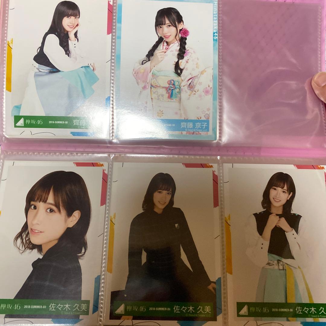 けやき坂 日向坂生写真 ローソンくじ