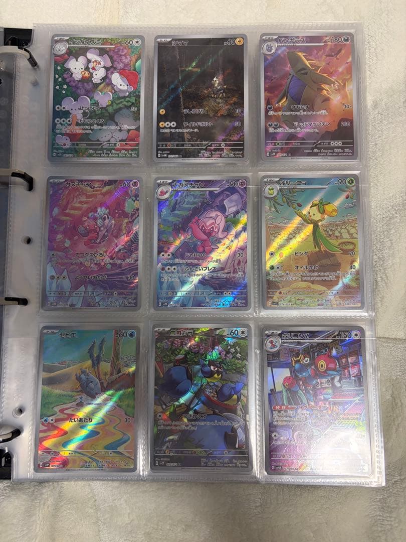 ポケモンカード引退品　レアカードまとめ売り75枚