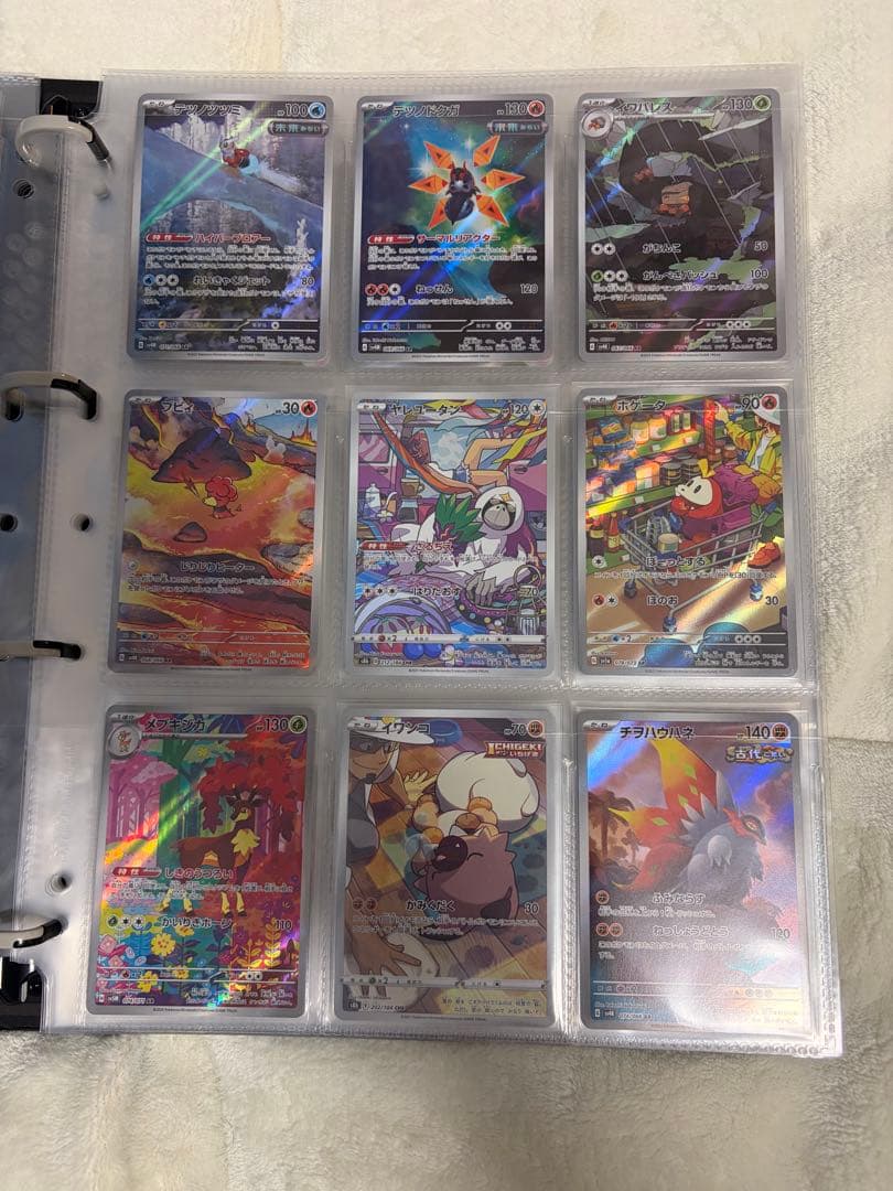 ポケモンカード引退品　レアカードまとめ売り75枚