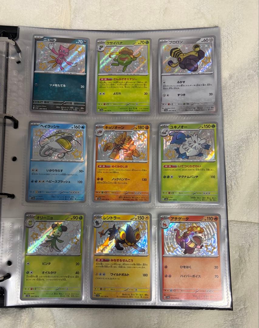 ポケモンカード引退品　レアカードまとめ売り75枚