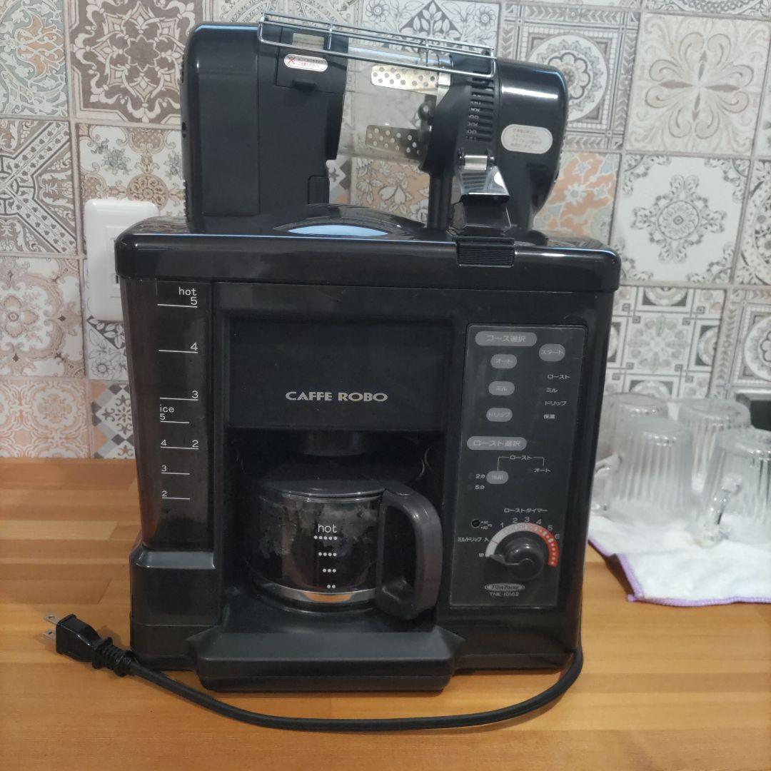 週末発送値下げ☆CAFFE ROBO ☆焙煎＆コーヒーメーカー