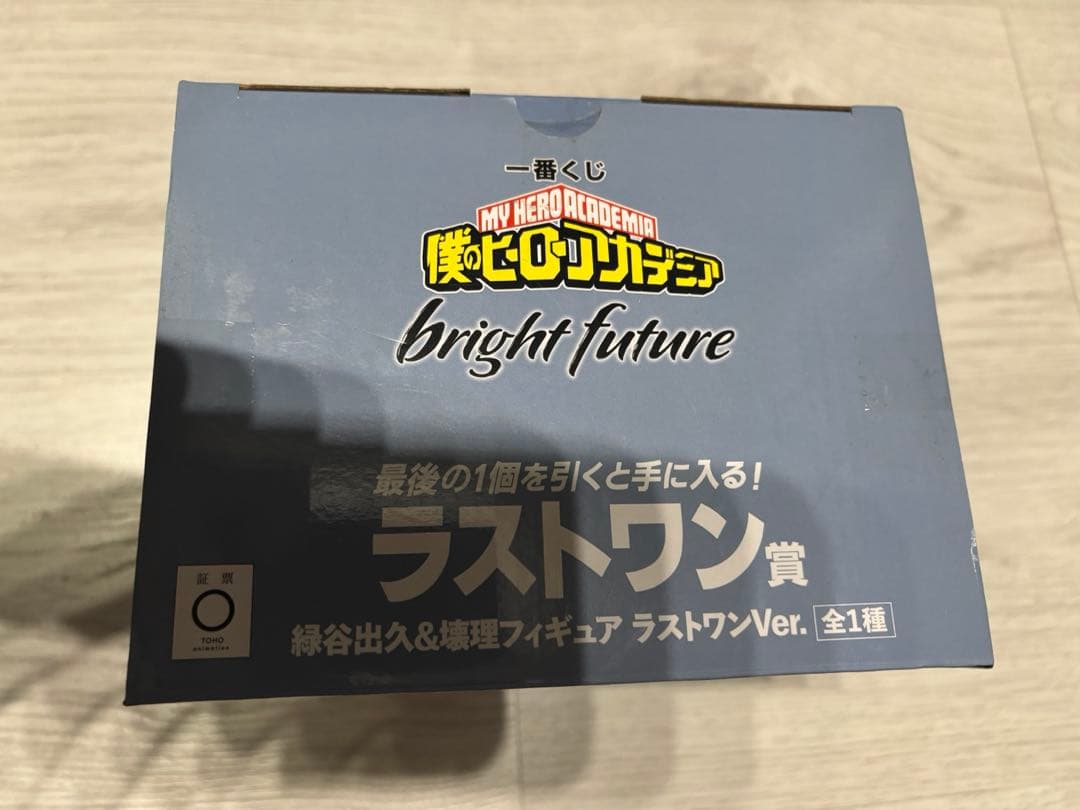 一番くじ 僕のヒーローアカデミア ラストワン賞　緑谷出久&壊理　フィギュア