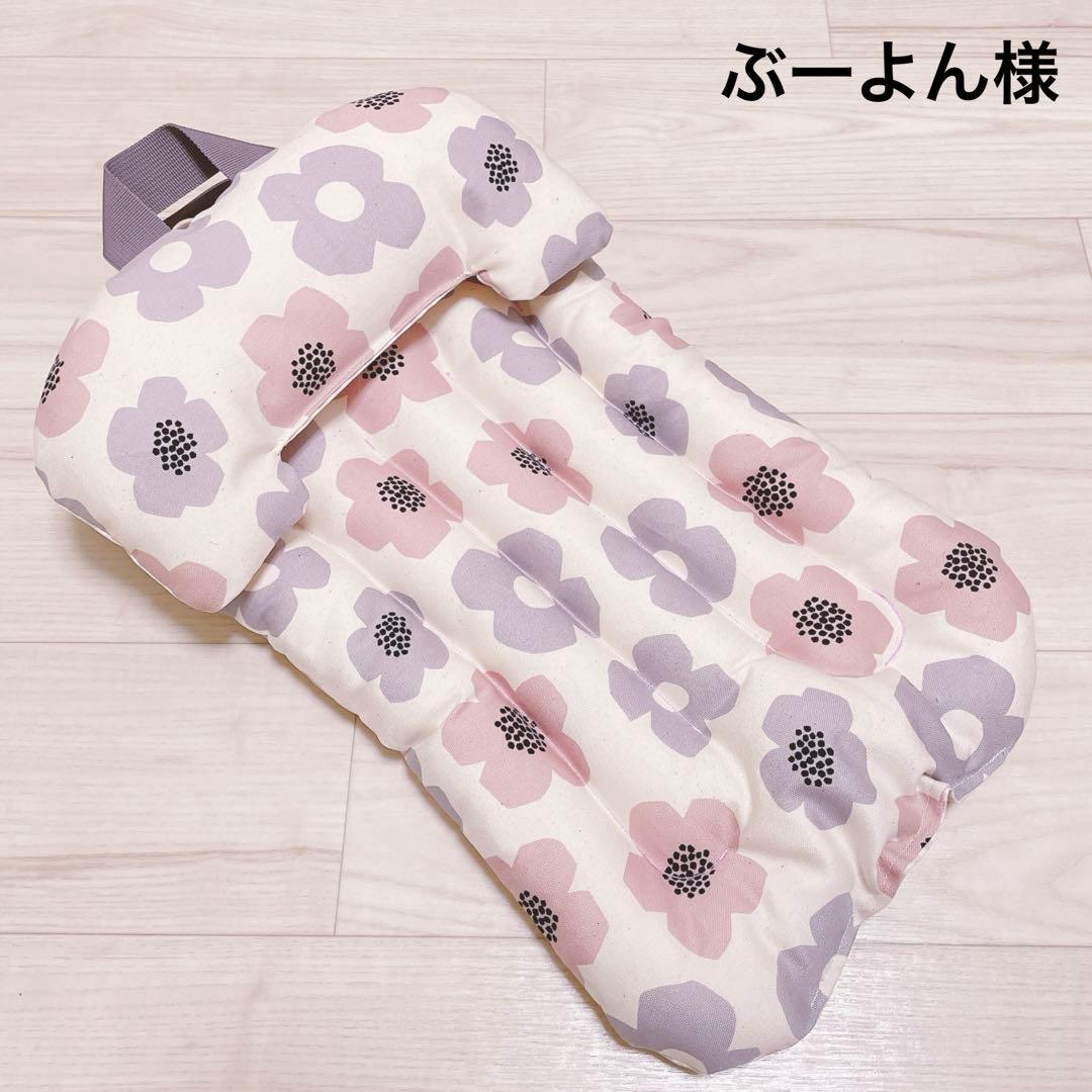 ぶーよん様　オーダー品