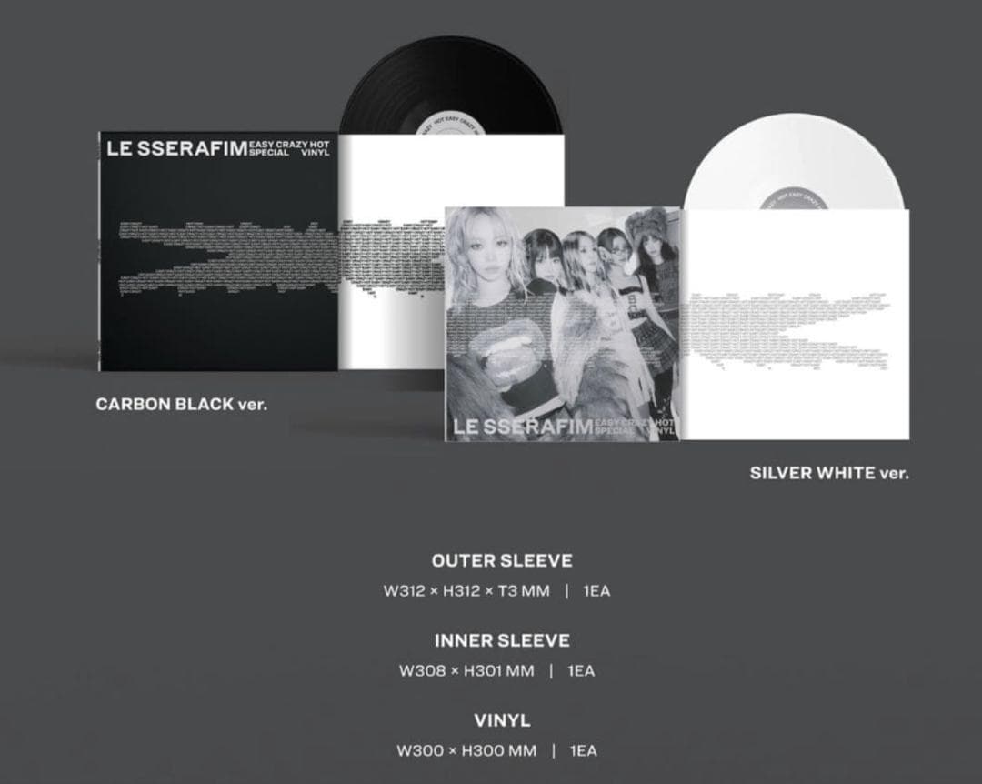 特典付きLE SSERAFIM EASY CRAZY HOT レコード限定版