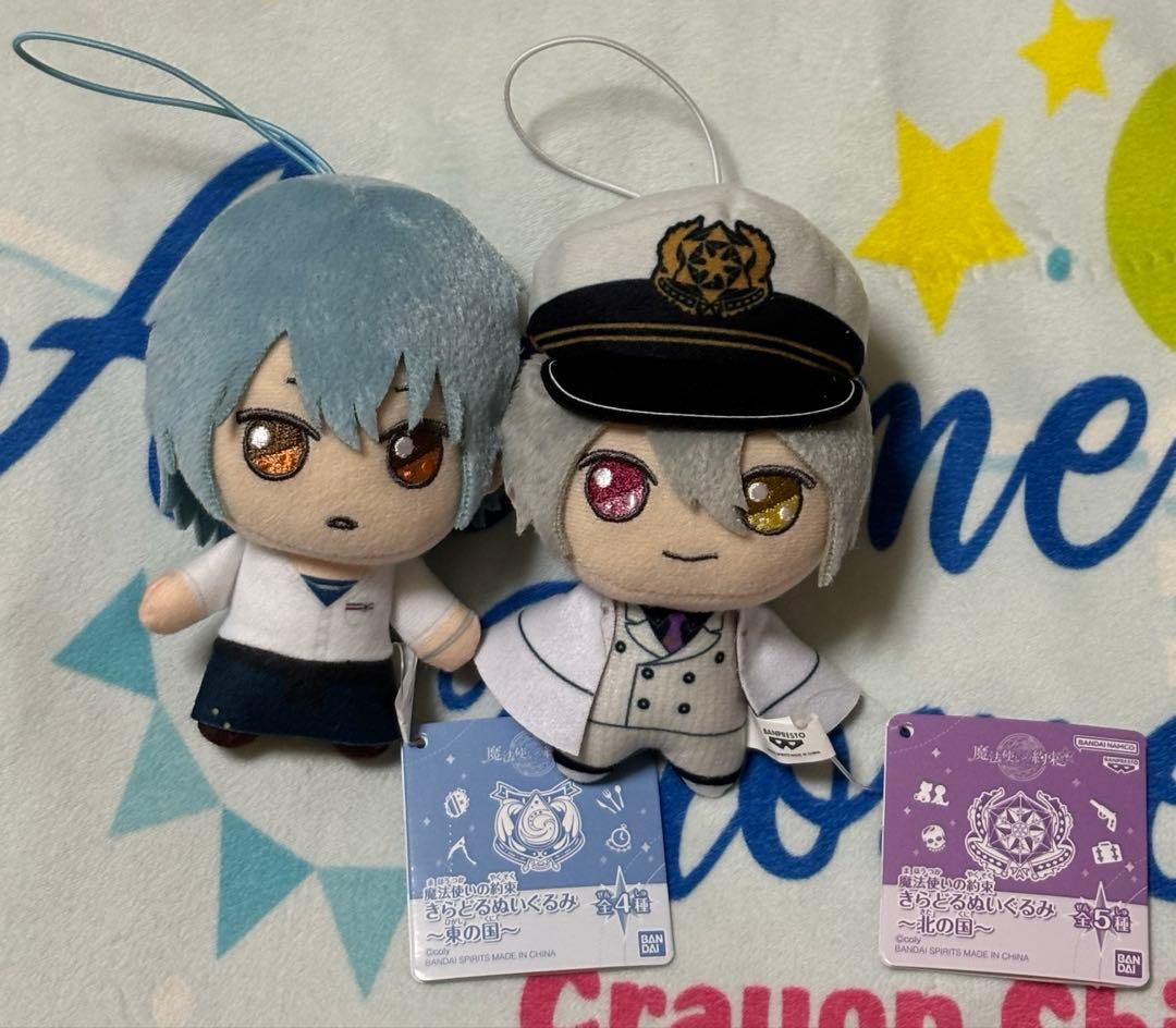 魔法使いの約束 きらどる ぬいぐるみ　マスコット　2点セット　ネロ　オーエン