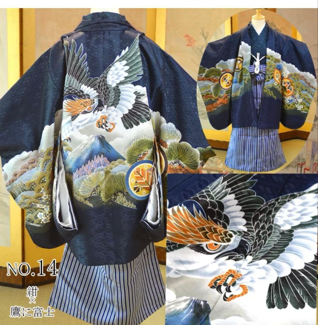 七五三 着物セット 袴　5歳　鷹　紺色
