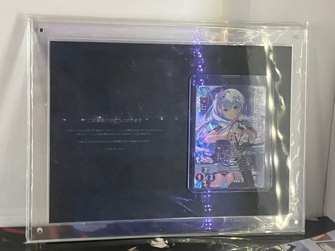 リセ　lycee アミューズクラフト二つの翼 朱雀院 椿　直筆サイン