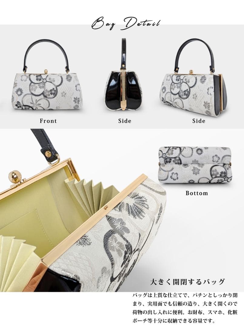 草履バッグセット 帯地 振袖 成人式 ホワイト wzouribag5-2