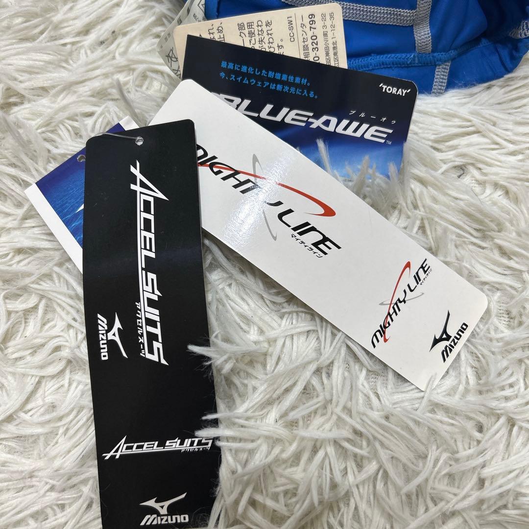 未使用タグ付き　MIZNO アクセルスーツ　ロングスパッツAS 競泳水着　M
