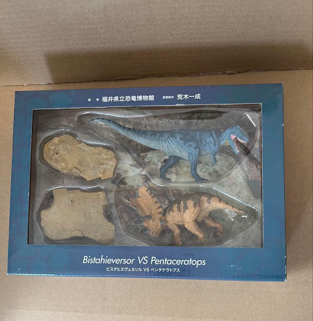 ビスタヒエヴェルソルVSペンタケラトプス　恐竜　フィギュア