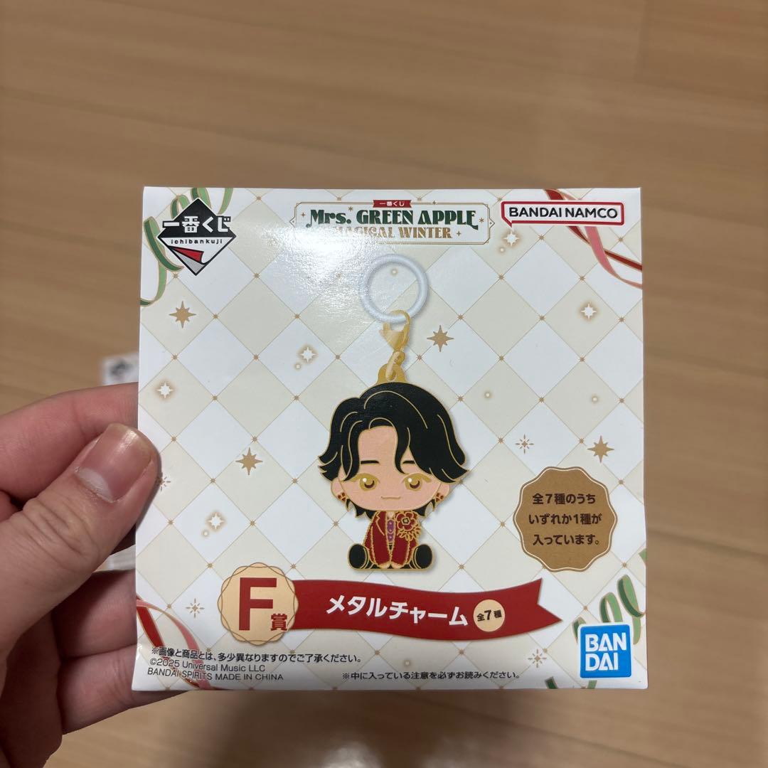 Mrs. GREEN APPLE ぬいぐるみマスコット A+A＋F+H賞