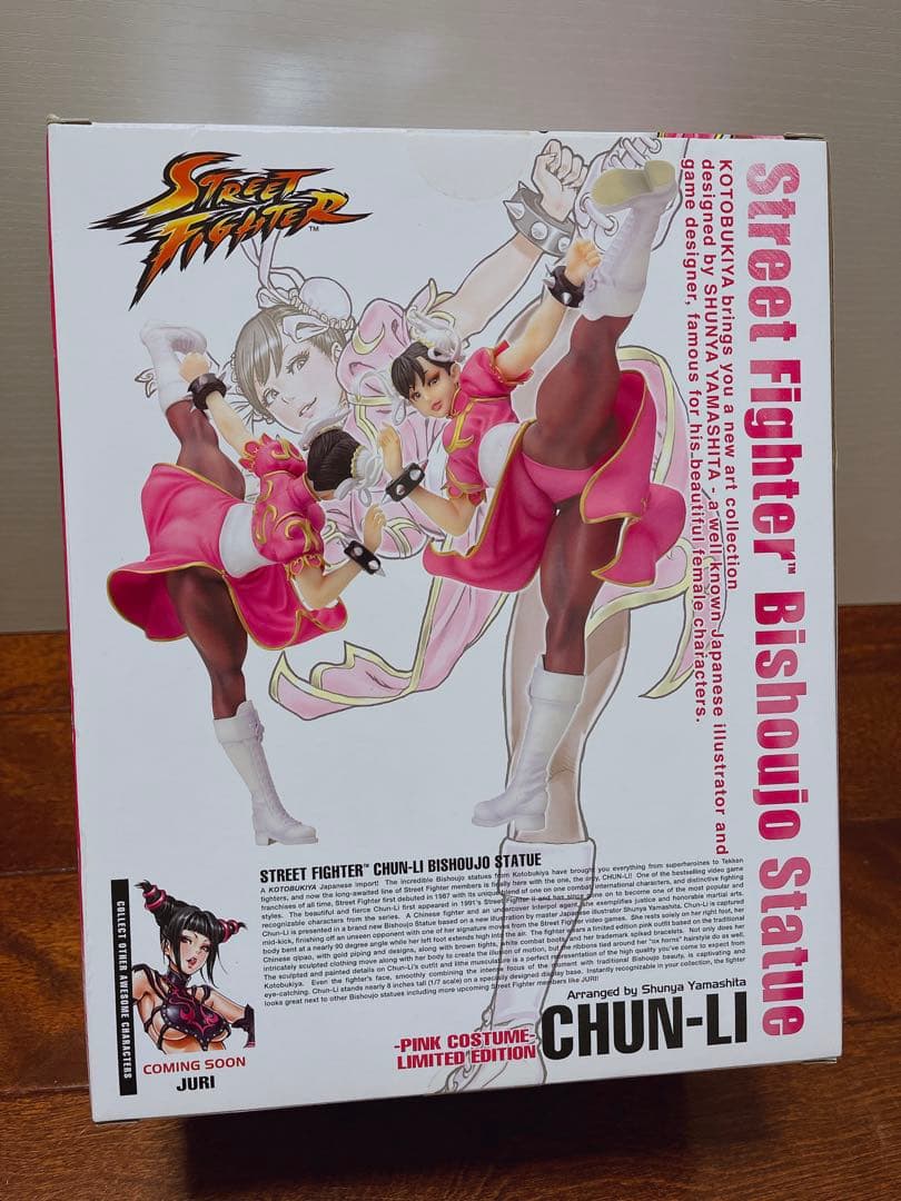 送料込♡新品未使用　STREET FIGHTER美少女 春麗 フィギュア
