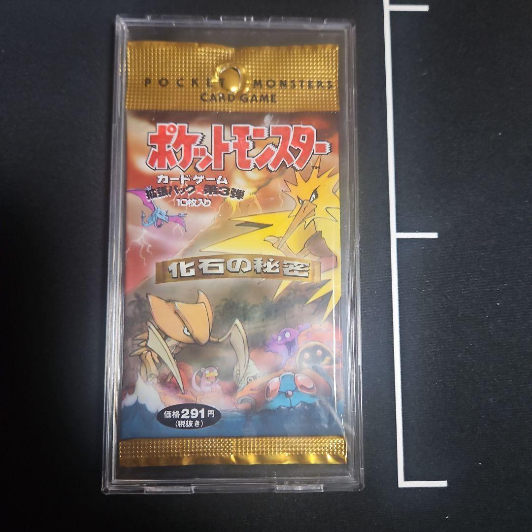 【新品未開封】ポケモンカードゲーム 拡張パック第3弾 化石の秘密 291円