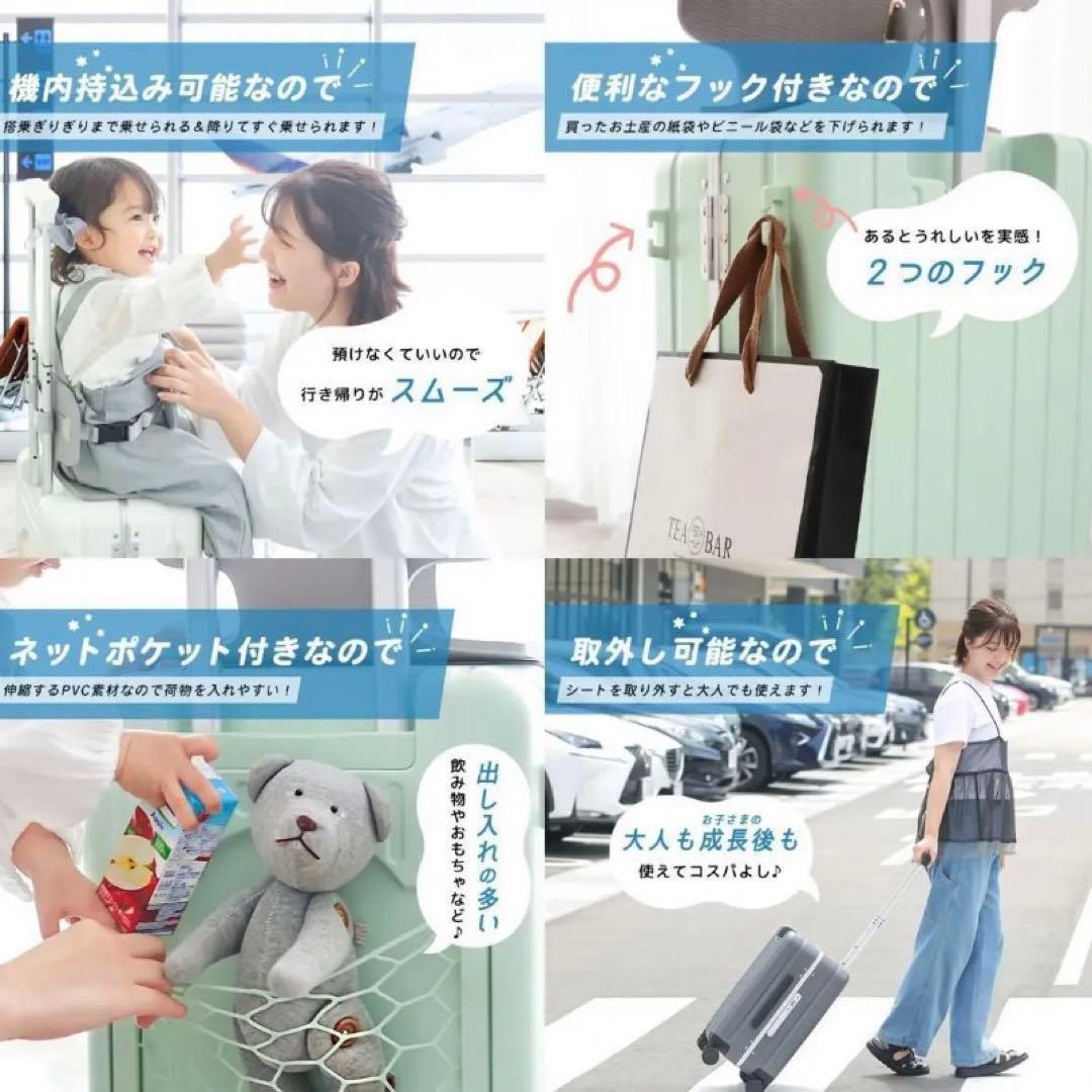 新商品　スーツケース 機内持ち込み 子どもが乗れる 乗れる　ノリッコ
