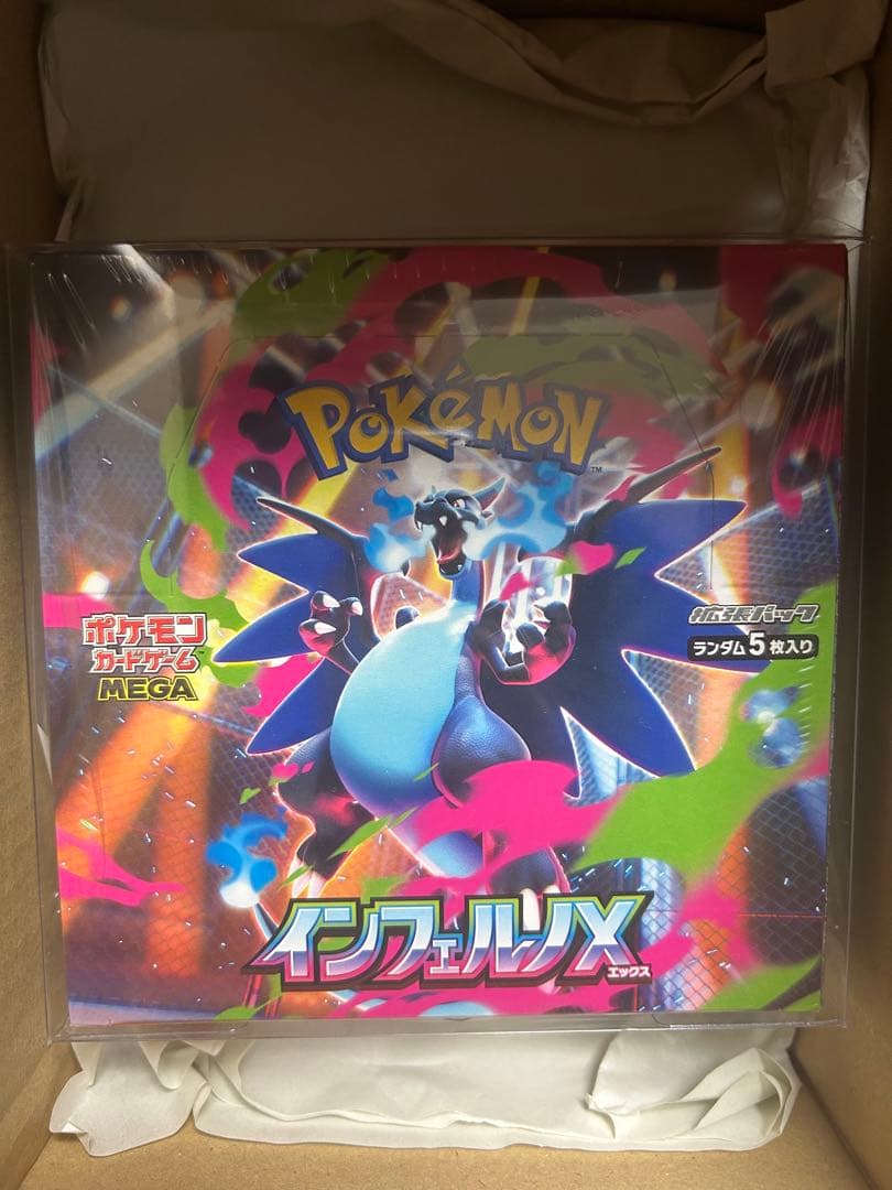 (ポケセン)ポケモンカードゲーム インフェルノX BOX シュリンク付