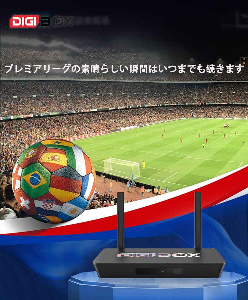 最も人気あるテレビボックス DIGIBOX D3 PLUSライブテレビボックス