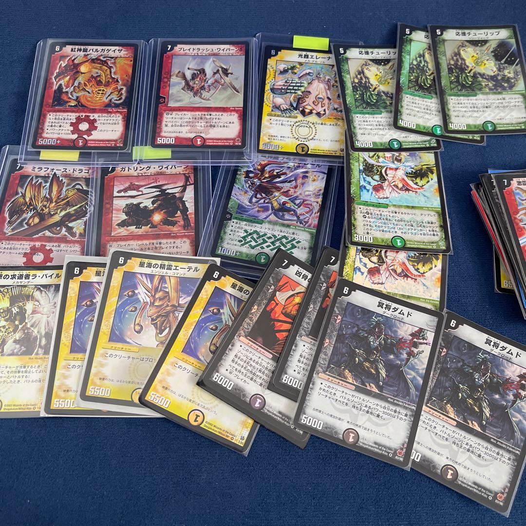 MADAIYA1009様用 デュエルマスターズ 初期 参考一覧