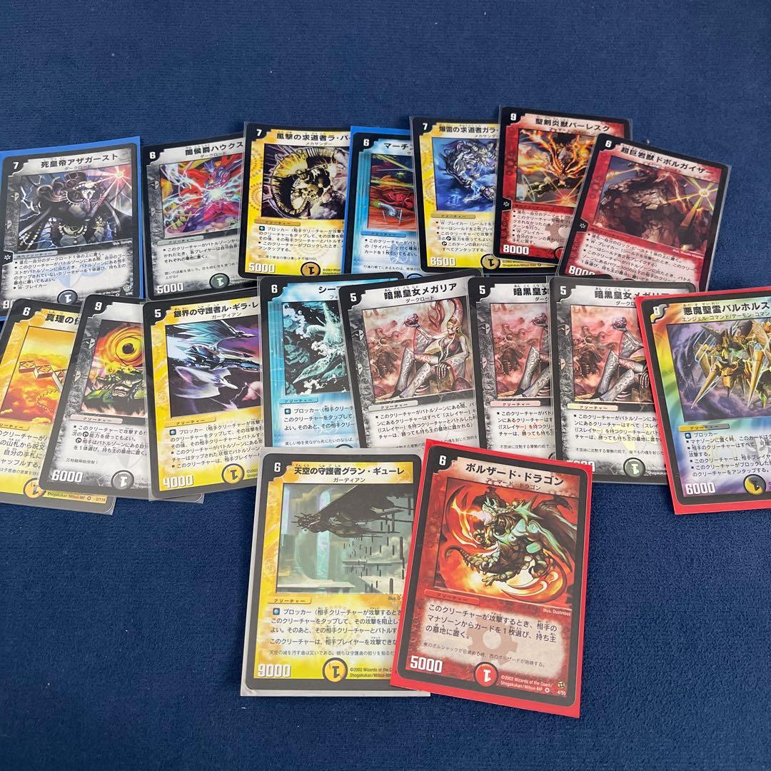 MADAIYA1009様用 デュエルマスターズ 初期 参考一覧