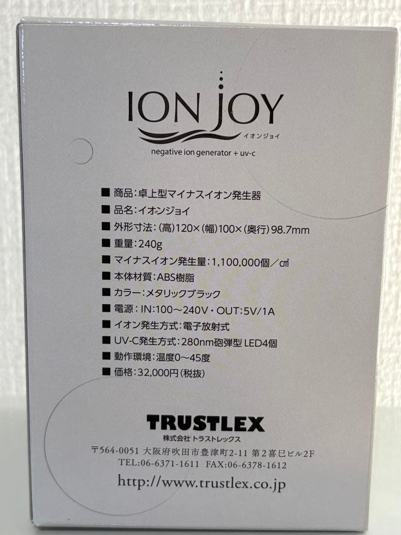 ION JOY 卓上型　イオン発生器 新品未開封