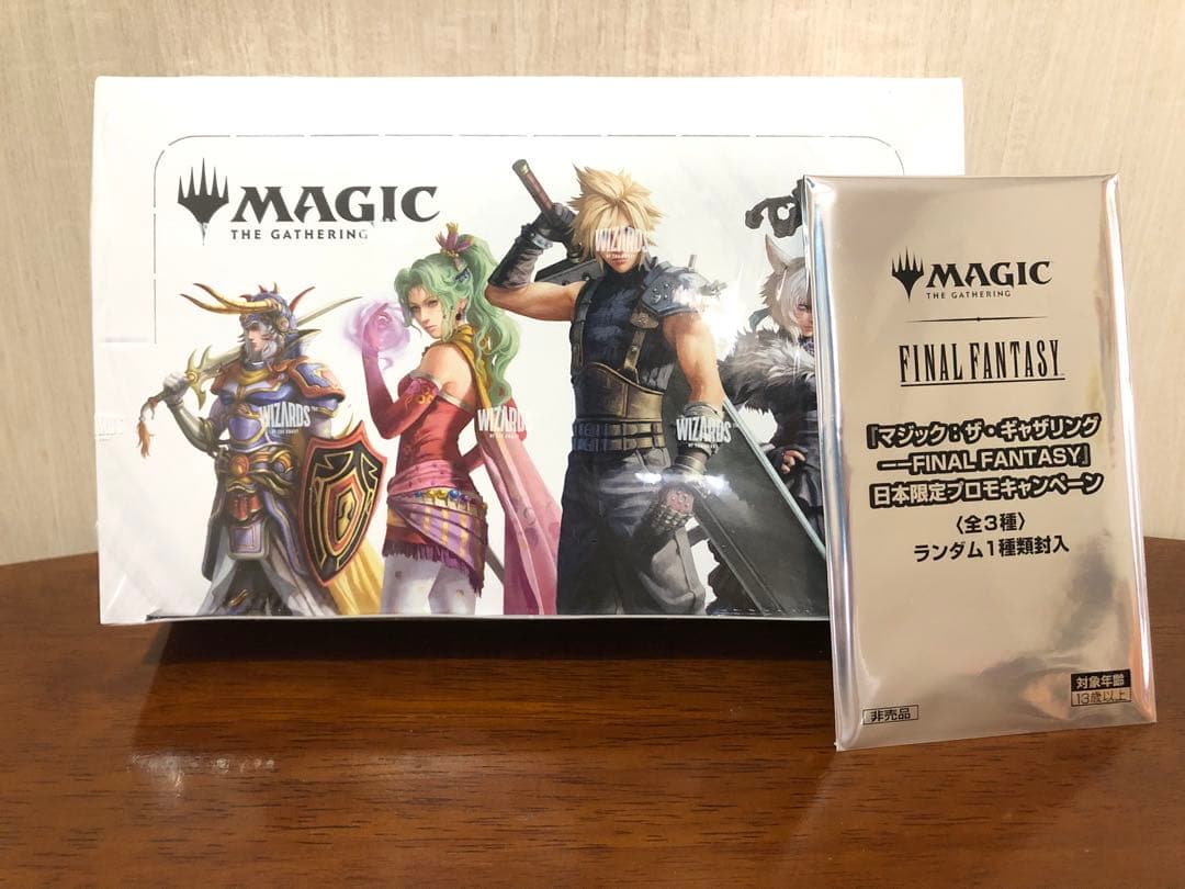 【新品】MTG FINAL FANTASY プレイ・ブースター 日本語版