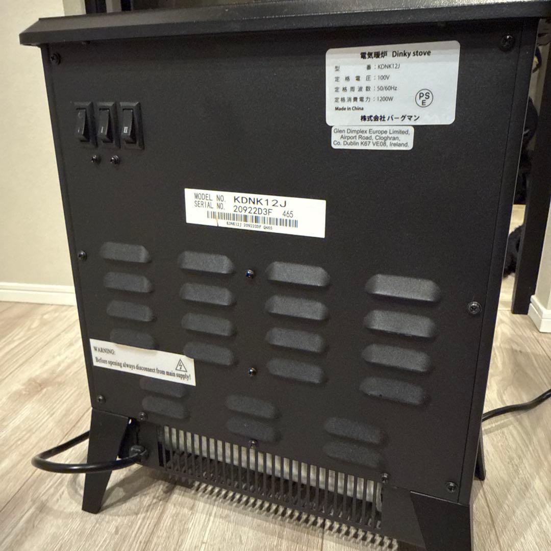 Dimplex ヒーター