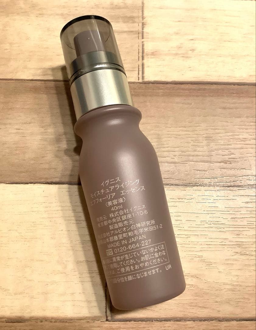 【イグニス】モイスチュアライジング エフフォーリア エッセンス〈美容液〉40ml
