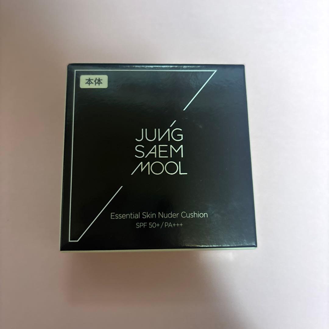 コスメまとめ売り20点