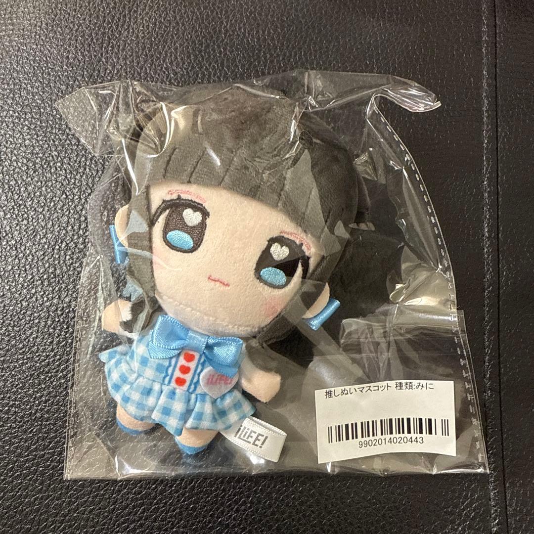 iLiFE! 推しぬい 虹羽みに 新品未開封品