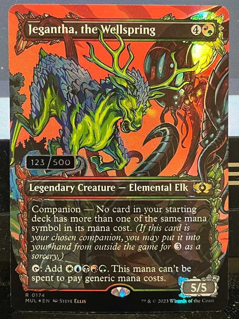 湧き出る源、ジェガンサ ダブルレインボウfoil 123/500